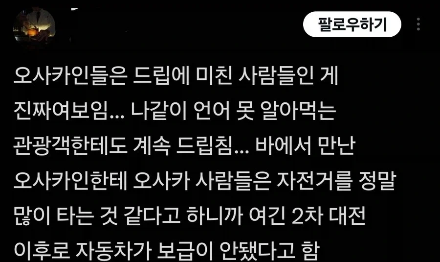 열도의 해병스프 이미지 2