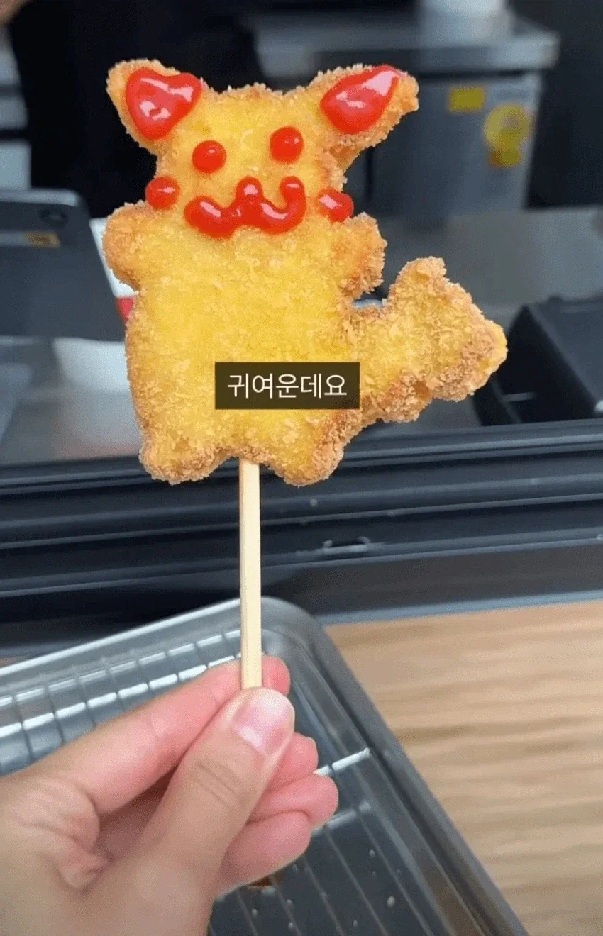 고속도로 휴게소 피카추 돈까스 가격 ㄷㄷㄷㄷㄷㄷ_3.webp
