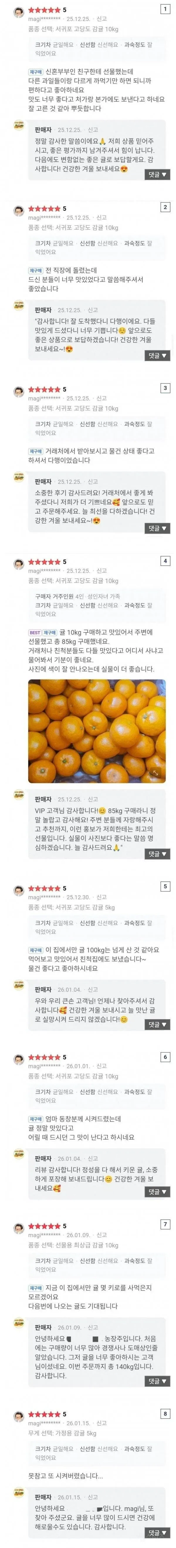 인종차별을 없애야 되는 이유 이미지 4