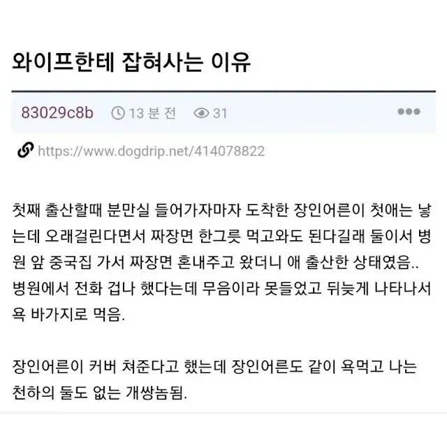 인종차별을 없애야 되는 이유 이미지 3