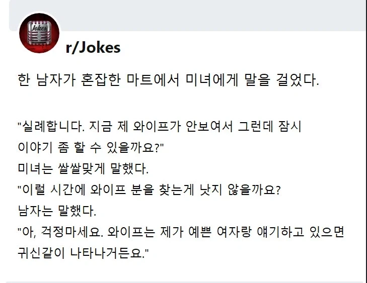 생체 거미줄이 어디서 나오는지 궁금해진 스파이더우먼 이미지 3
