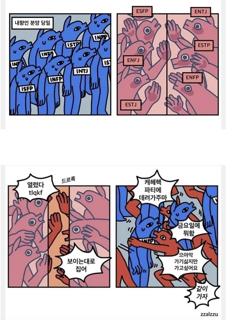 귤을 좀 좋아하는 구매자.jpg 이미지 5