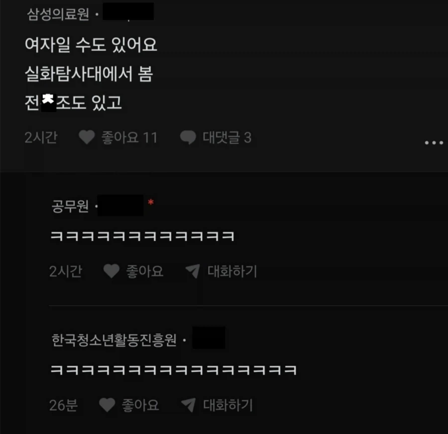 스킨십을 엄청 천천히하는 남자_2.webp