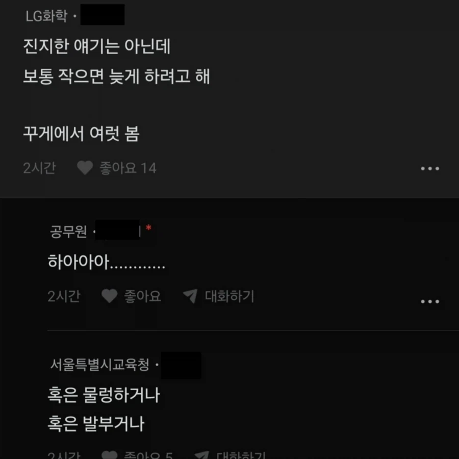 스킨십을 엄청 천천히하는 남자_3.webp