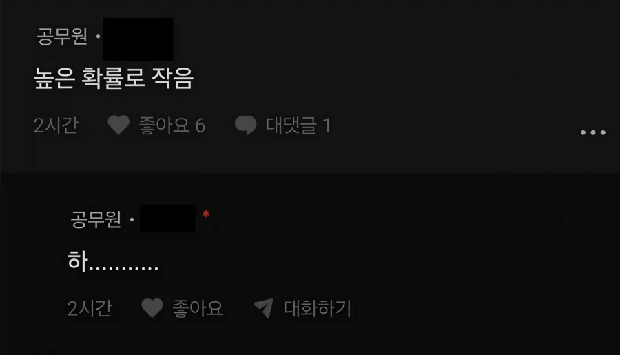 스킨십을 엄청 천천히하는 남자_4.webp