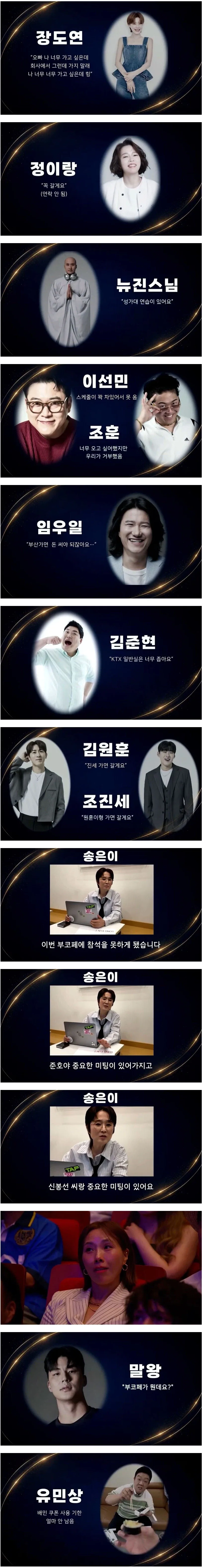 돈 받는 대신 페널티를 주는 버튼 입니다 대표 이미지