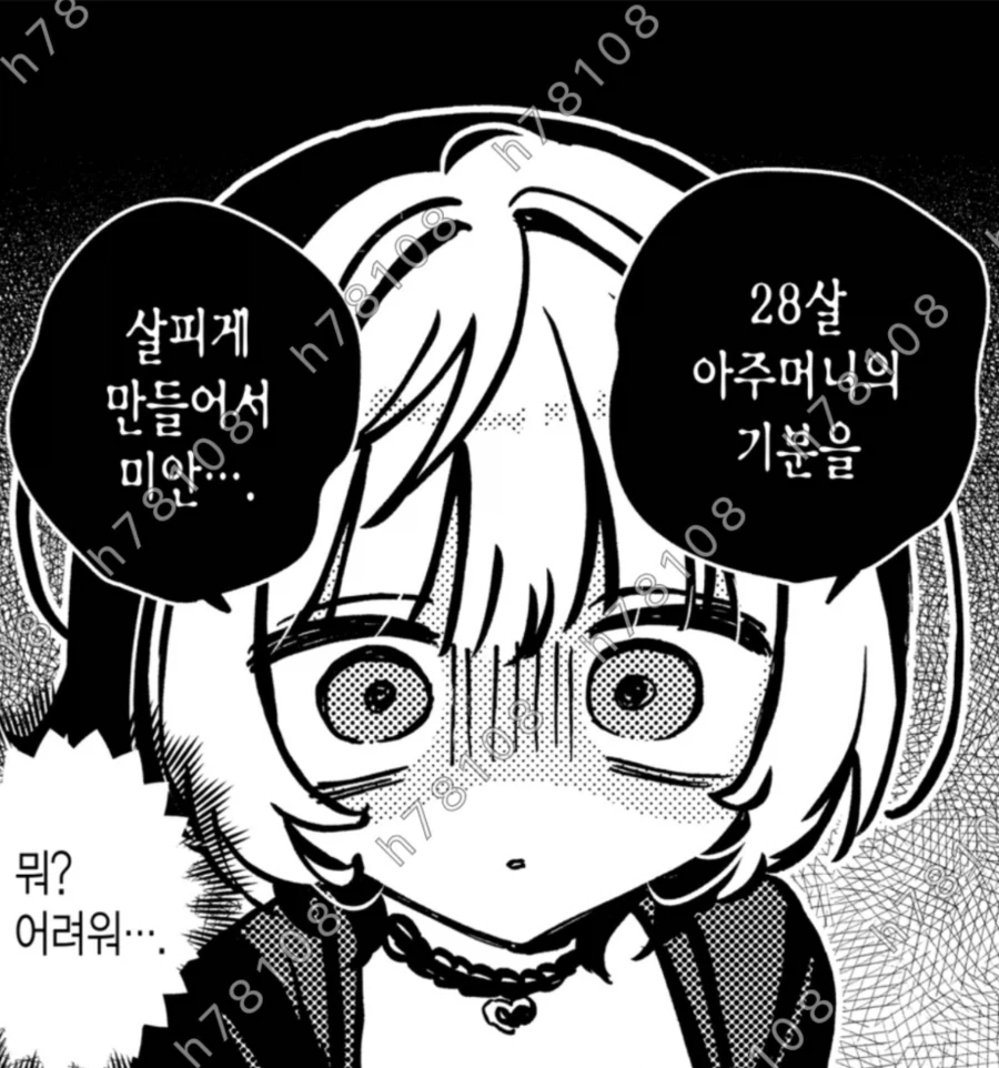 인간미 넘치는 독재자 대표 이미지