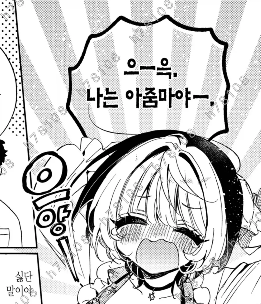 짤만 봐도 시끄러움이 몰려온다_2.webp