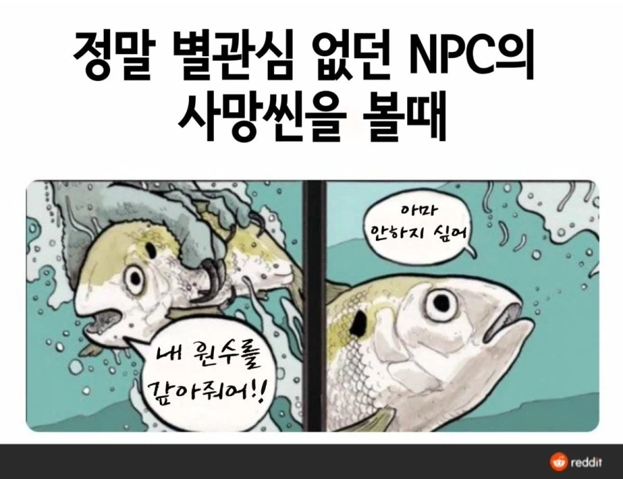 구글맵의 섬세한 배려 이미지 3
