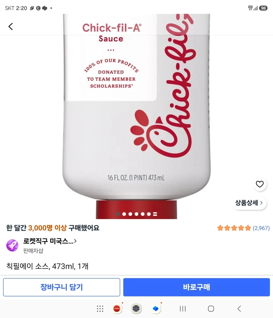 구글맵의 섬세한 배려 이미지 2