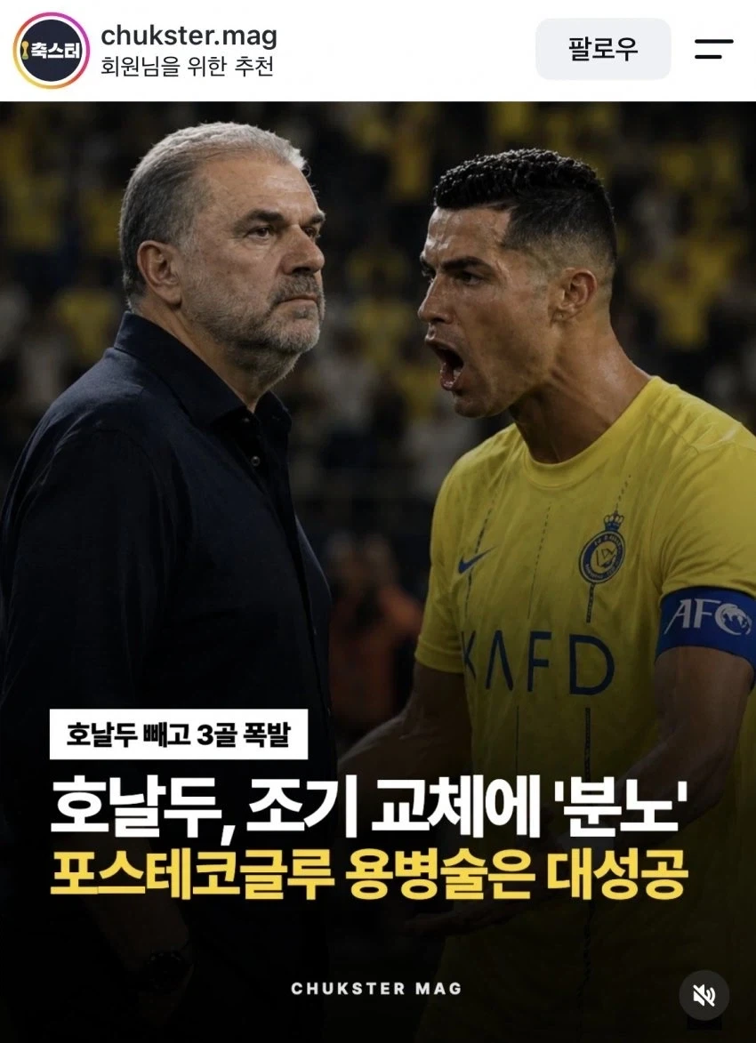 처녀충 선 채로 죽여버린 사람 이미지 2
