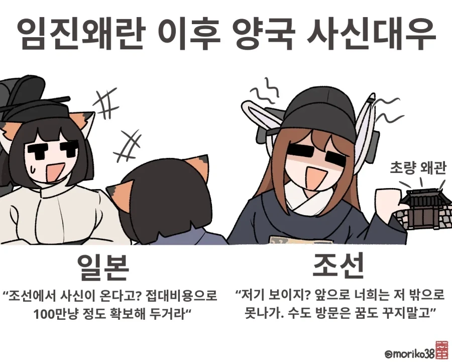 일본 게릴라성 폭우때 찍혔다는 도쿄 디즈니 랜드 이미지 3