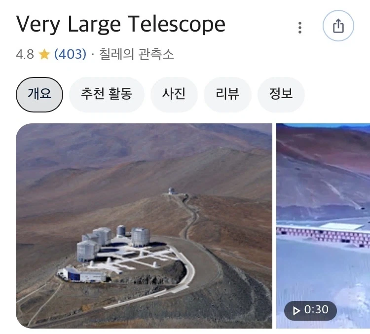 집유 받은 보이스피싱범 수준 대표 이미지