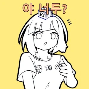 대체 게게는 쿠보를 어떻게 구워삶은걸까_2.png