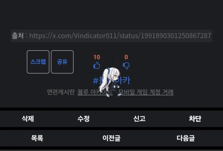 사우디에서 언해피 시전한 호날두 ㅋㅋㅋㅋㅋ 이미지 2