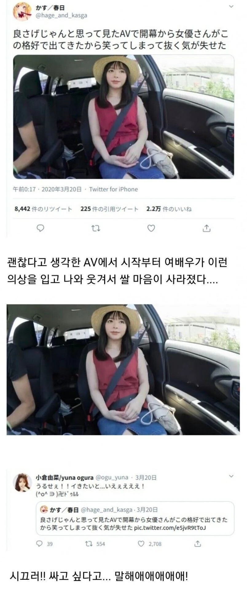 경찰조사가 강압적일 때 팁.jpg 대표 이미지