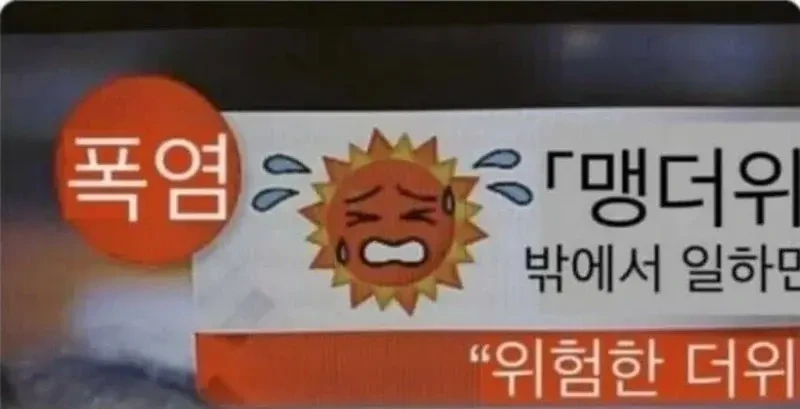 헌터×헌터) "그냥 죠죠를 봐라" 이미지 5