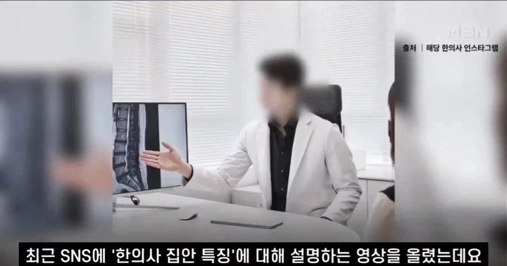 "열 39.4도까진 참아도" 발언에 발끈한 의사단체.jpg 이미지 2