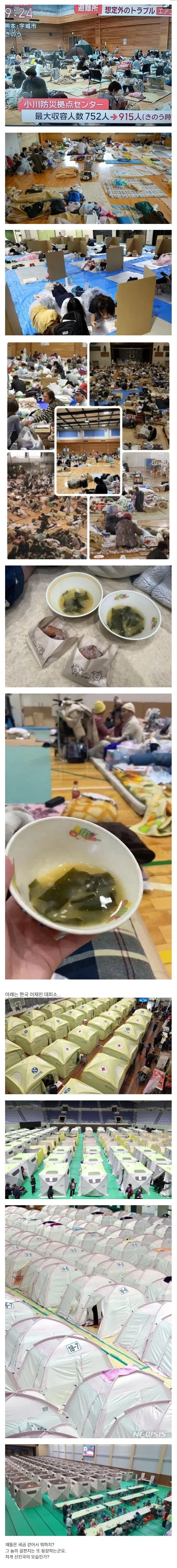 영어 이름으로 꼴깝떠는 제품을 조심해야 함 이미지 3