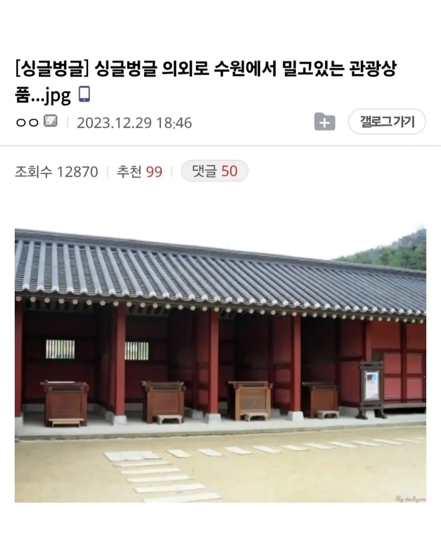 대체 게게는 쿠보를 어떻게 구워삶은걸까 대표 이미지