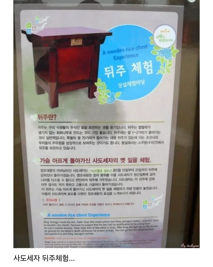 의외로 수원에서 밀고 있는 관광상품.jpg_2.webp