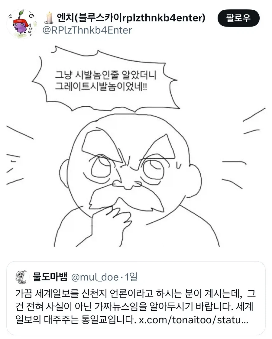 헌터×헌터) "그냥 죠죠를 봐라" 대표 이미지