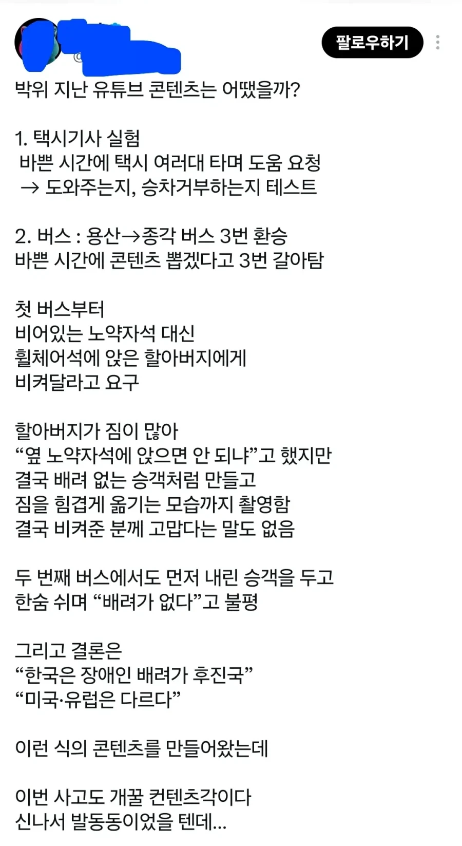 쌀값 잡았다는 일본 상황 이미지 3
