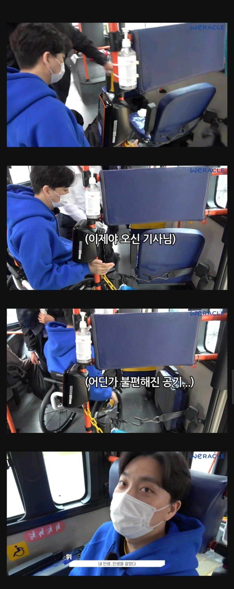 박위 평소컨텐츠 파묘_2.webp