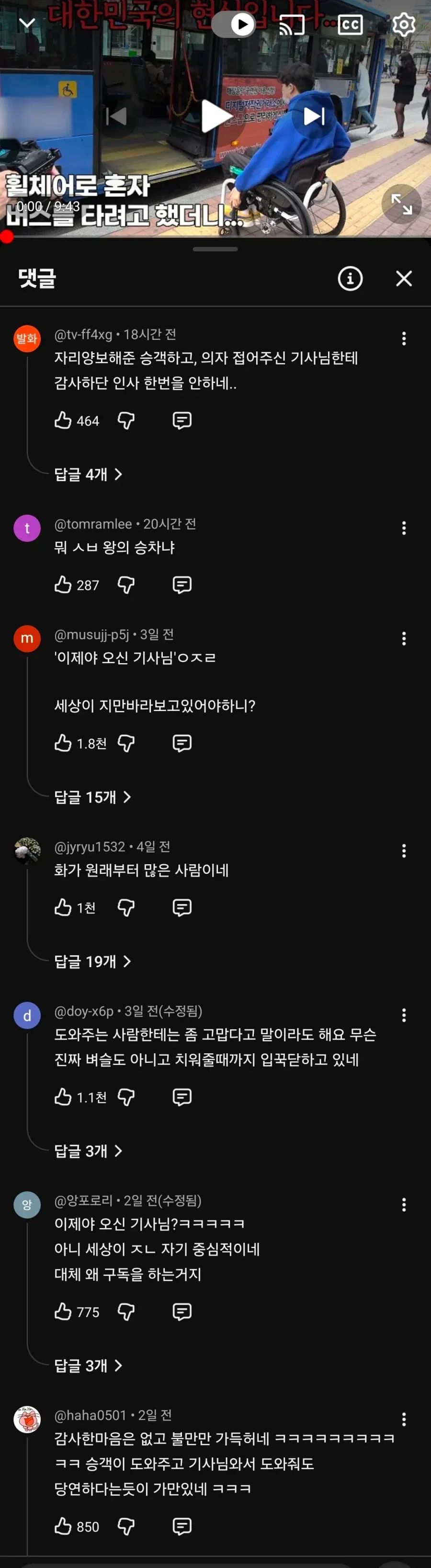 박위 평소컨텐츠 파묘_3.webp