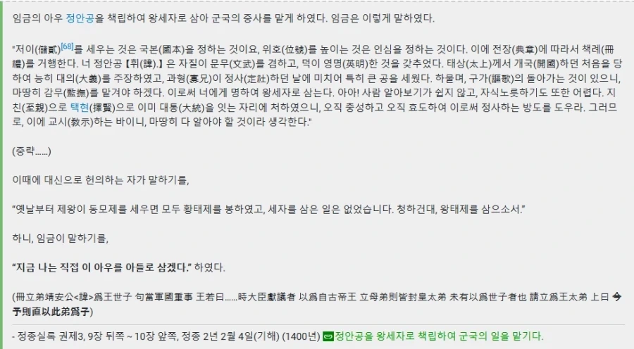 의외로 서로 부자관계인 인물들_2.webp