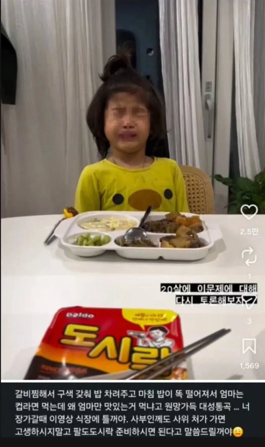 프리큐어)큐어 아르카나 섀도우 사과하는 전개 예상도 이미지 3