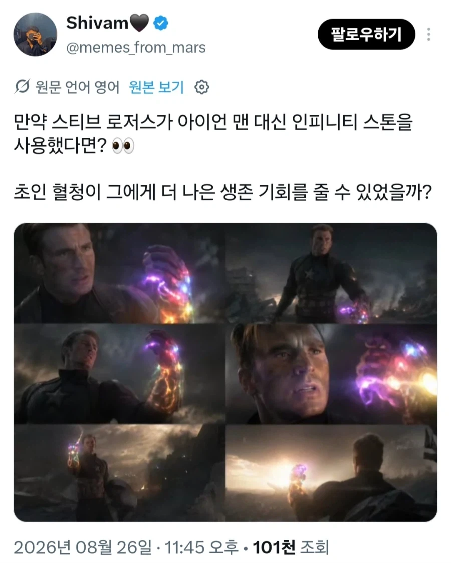 택시기사 : 절대 지각 안하게 해줄게!! 걱정마!!" 대표 이미지