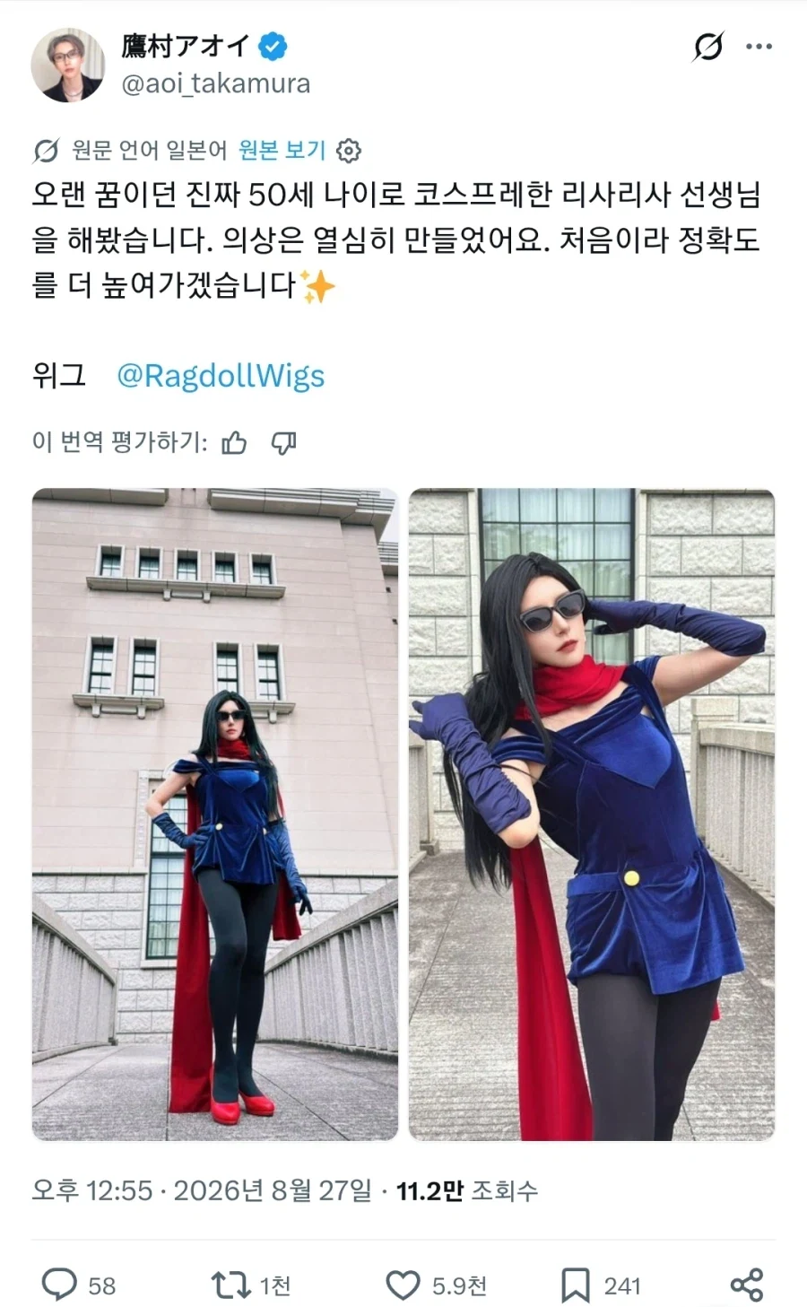 여자들이 좋아하는 찐따남의 조건 이미지 5