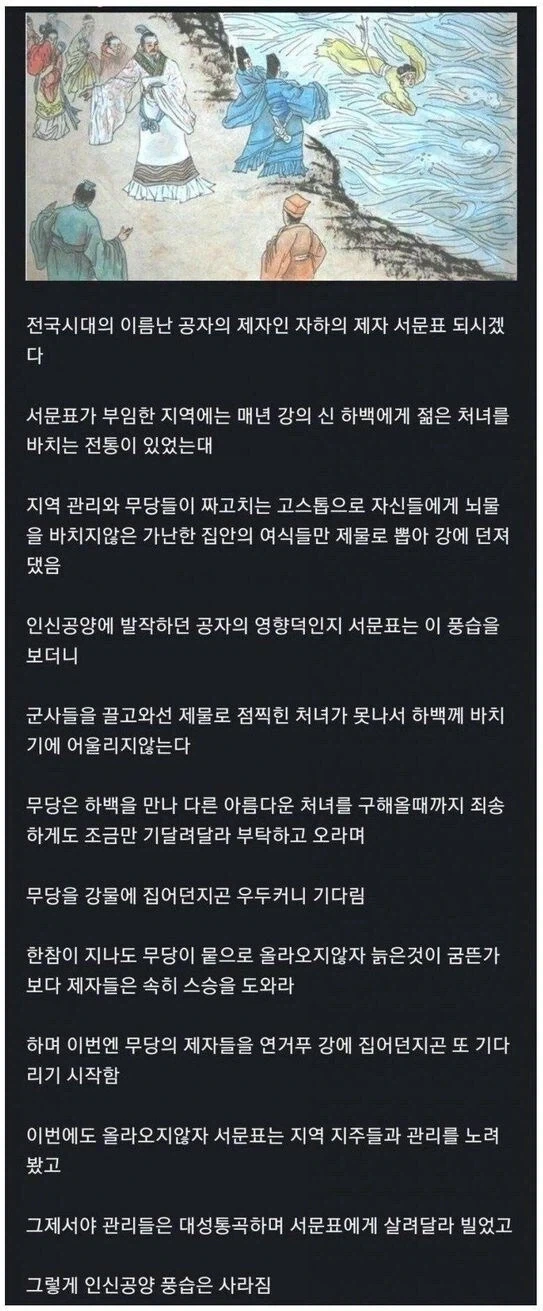 MCU) 만약 캡틴 아메리카가 핑거 스냅을 시전 했다면? 이미지 3