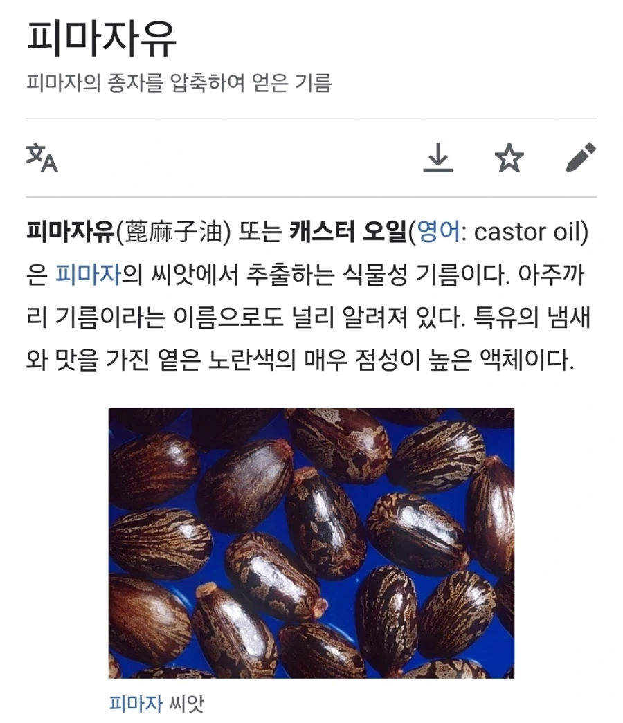 MCU) 만약 캡틴 아메리카가 핑거 스냅을 시전 했다면? 이미지 2