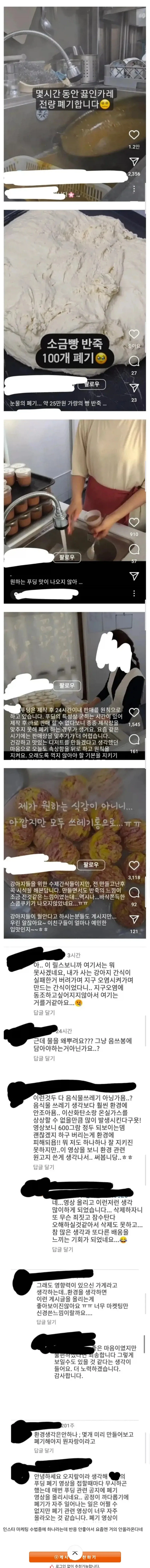 의외로 재판에서 할 수 있는 설득의 기술 이미지 3