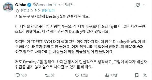 민원폭탄 맞았다는 학습지 문제..JPG 이미지 4