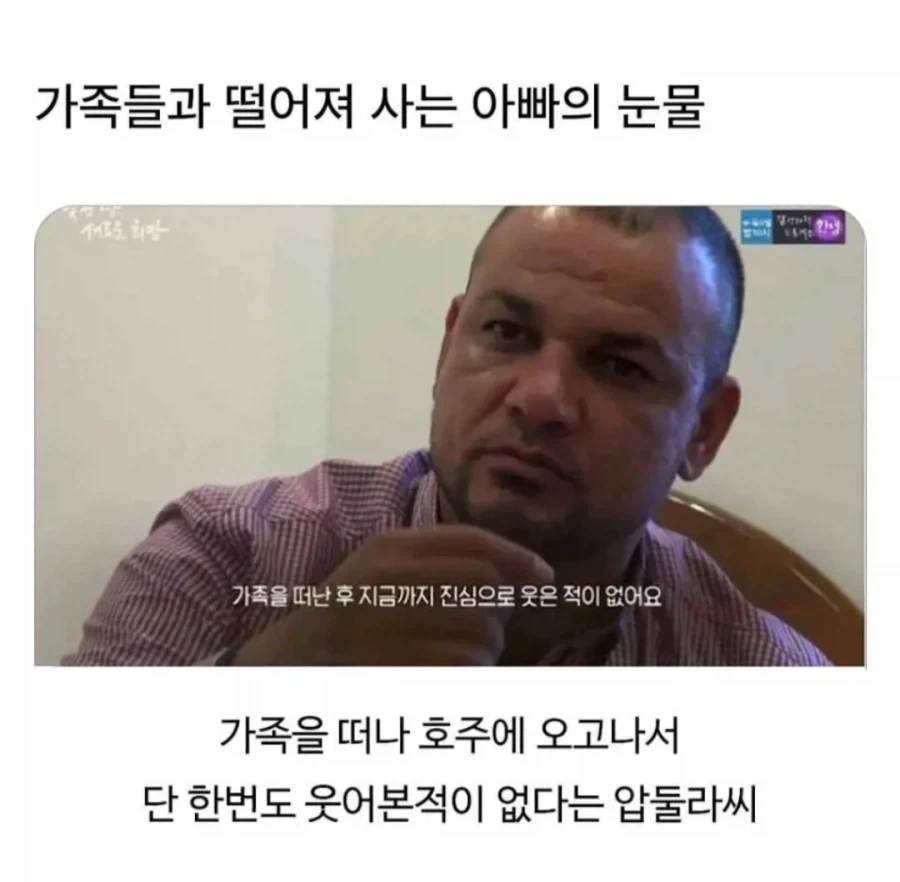 민원폭탄 맞았다는 학습지 문제..JPG 이미지 3
