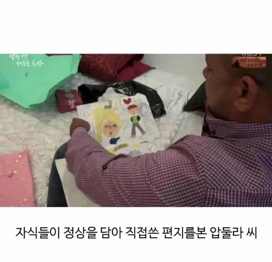 가족과 떨어져 사는 아빠의 눈물_3.webp