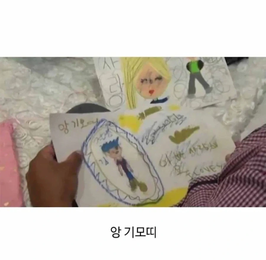가족과 떨어져 사는 아빠의 눈물_4.webp