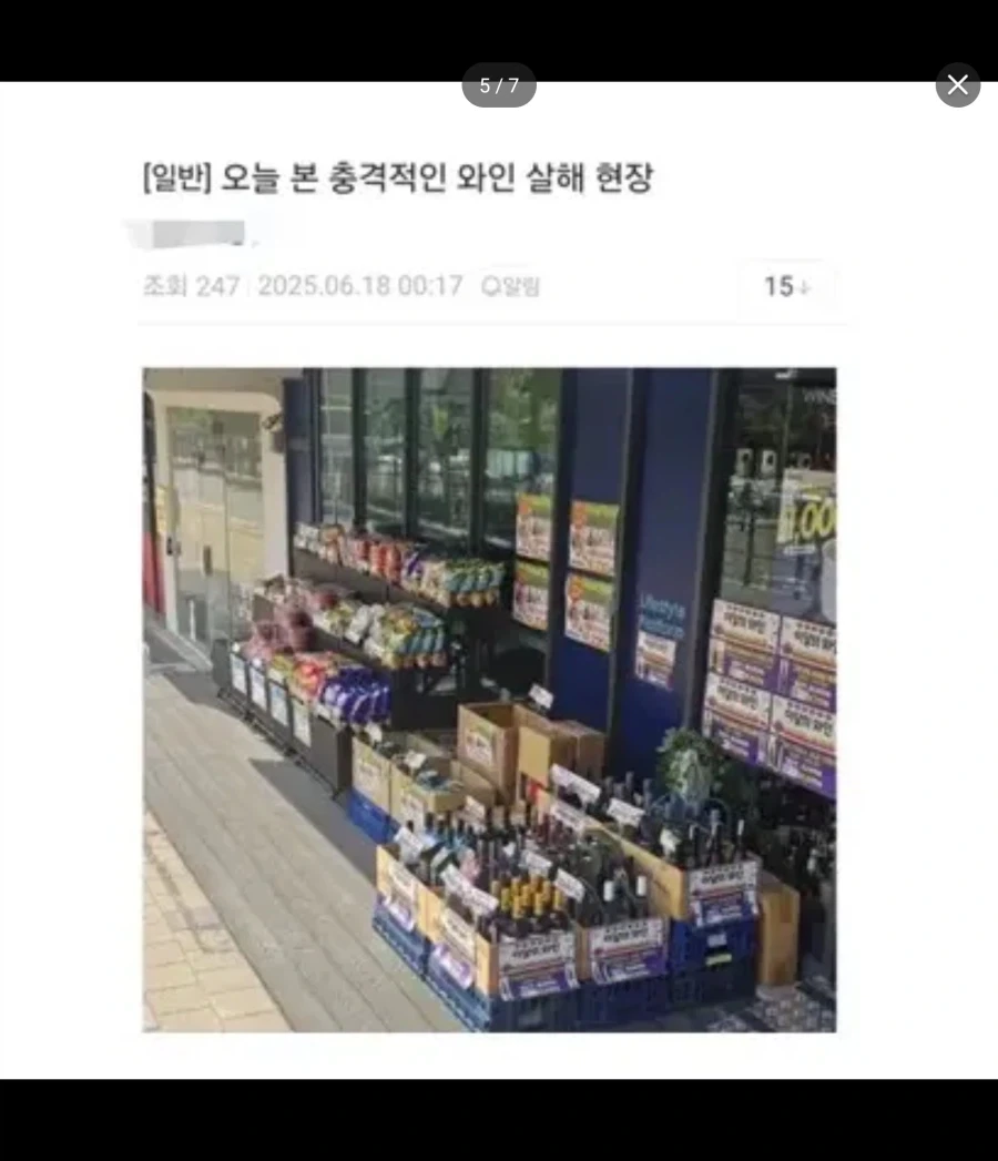 민원폭탄 맞았다는 학습지 문제..JPG 이미지 2