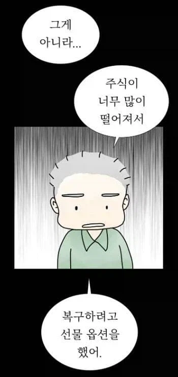 고대 중국이 인신공양을 없앤 방법 대표 이미지