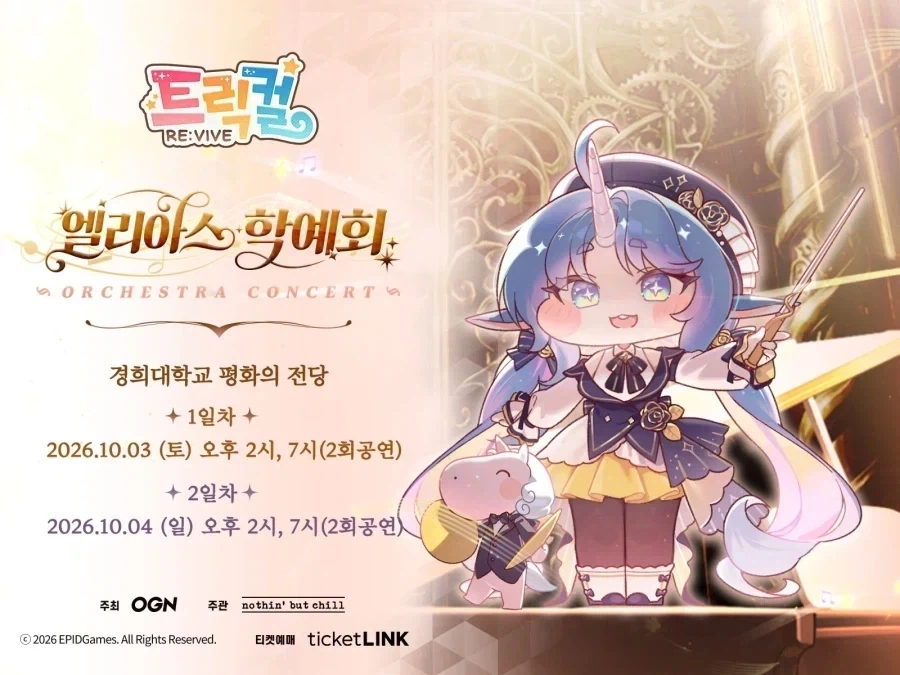 갈비찜 차려줬는데 왜 엄마만 컵라면 먹냐며 통곡하는 아이.jpg 이미지 3