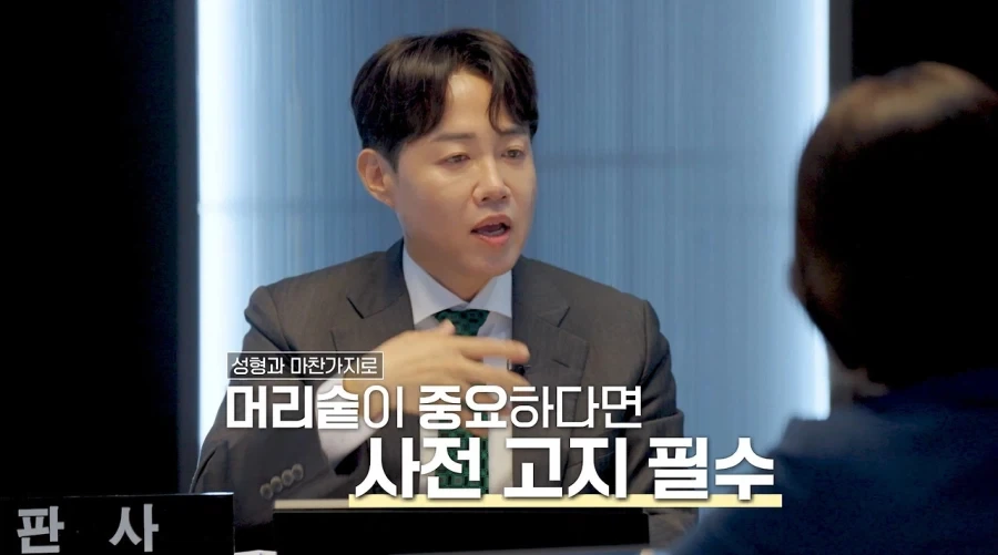 결혼전 상대방이 물어보면 반드시 대답해야 한다는 사항.JPG_16.webp