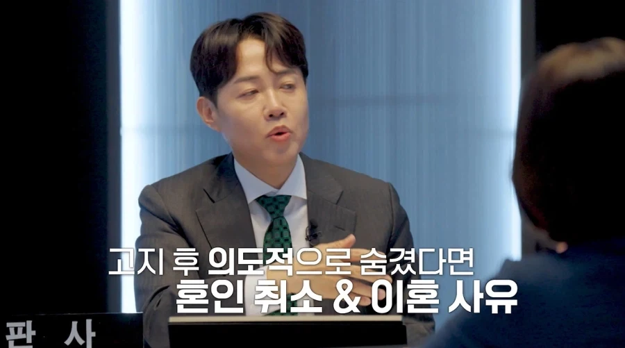 결혼전 상대방이 물어보면 반드시 대답해야 한다는 사항.JPG_17.webp