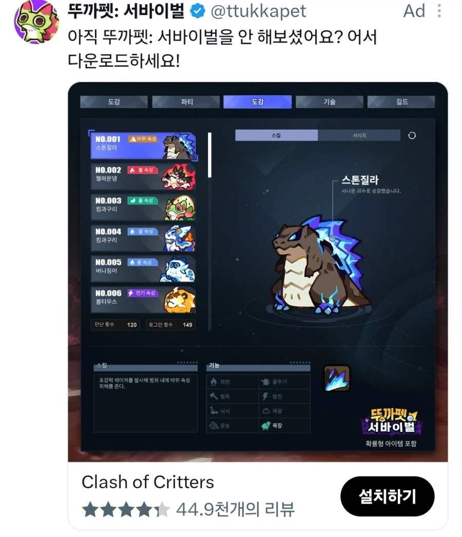 어떤 미1친놈이 헬스장에서 운동하고 기구 던지는 이유.jpg 대표 이미지