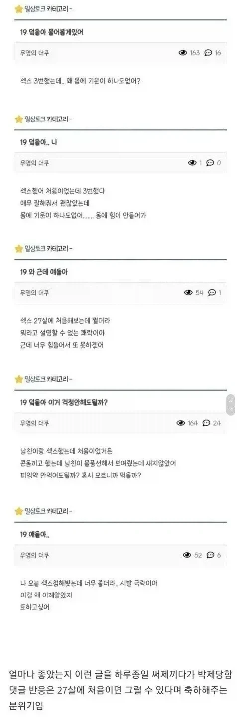 현시점 프로야구 각 팀별 가을 야구 진출 확률 이미지 4