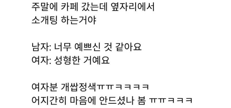 현시점 프로야구 각 팀별 가을 야구 진출 확률 이미지 3