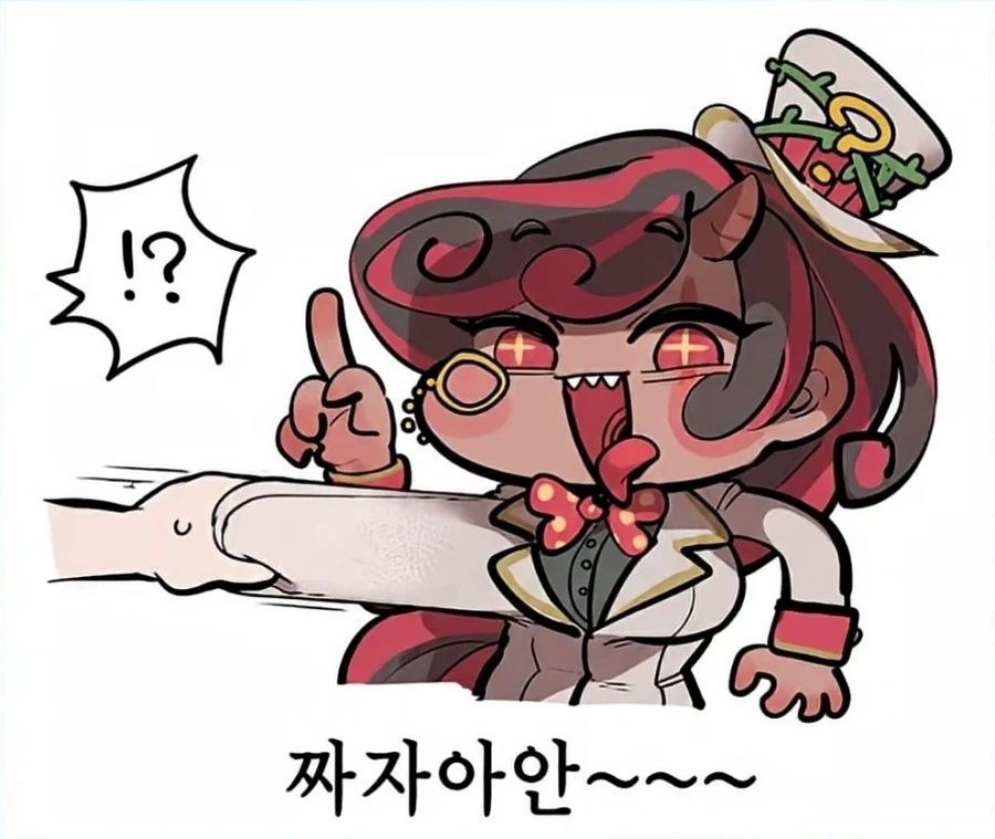 트릭컬)룰렛 잡아당기기_2.webp
