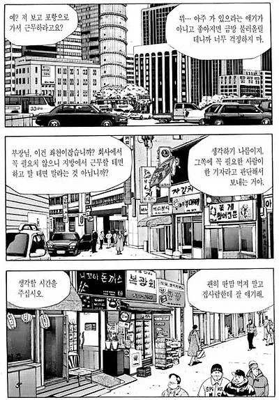 호빵맨 버터 누나 이미지 4